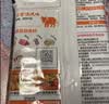 海底捞火锅底料 肥汁番茄火锅底料220g   3·4人份 牛骨汤 一料多用 实拍图
