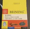 备能 日本黄粉鱼药烂身烂尾鱼用白点净水霉病头洞鱼缸专用杀菌药剂50g 实拍图