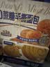 三只松鼠低糖手撕面包1000g/箱 早餐小面包代餐饱腹零食酵母面包 实拍图