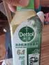 滴露（Dettol）洗衣机清洗剂免浸泡滚筒洗衣机清洁剂杀菌去污消毒250ml经典松木 实拍图