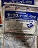 久光芁医生制药日本膏药久光芁医生贴足跟脚后跟疼痛筋膜炎腰椎间盘突出*3袋 实拍图
