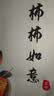 京寻门帘中式门帘隔断帘遮挡帘布帘玄关门帘布艺挂帘免打孔 事事如意 实拍图