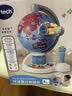 伟易达（Vtech）地球仪儿童玩具360°电动旋转早教启蒙地理学习机男女孩生日礼物 实拍图