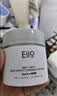 奕沃（eiio）三代清洁白泥膜100g涂抹控油补水面膜毛孔祛痘e礼物 实拍图