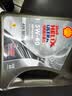 壳牌（Shell）全合成机油 5w-40(5w40)  4L超凡喜力都市光影版汽车保养京东自营 实拍图