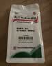 白云山板蓝根颗粒 10g*30袋 清热解毒 凉血利咽 咽喉肿痛 口咽干燥 急性扁桃体炎 实拍图