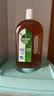滴露（Dettol）消毒液洗衣衣物消毒水750mL 除螨杀菌混洗无忧 家居地板消毒 非84 实拍图