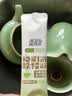 绿伞茶垢清洁剂 茶渍咖啡渍清除剂 茶具茶壶除垢剂免刷洗 10g*12袋 实拍图