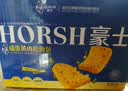 豪士面包咸蛋黄肉松三明治408g早餐吐司休闲零食下午茶【檀健次推荐】 实拍图