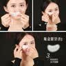 魔盒 眼袋消弹力塑形眼贴膜 7对/盒 共4盒 眼膜贴眼袋黑眼圈细纹皱纹 实拍图