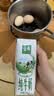 伊利金典纯牛奶 250ml*12盒 3.6g乳蛋白原生高钙中秋礼品礼盒装 实拍图