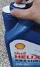 壳牌（Shell）三代蓝壳HX7 PLUS全合成机油5w-40(5w40)SP级 1L汽车保养京东自营 实拍图