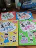 姜小牙上学记（套装共4册）米小圈兄弟篇注音版 课外阅读 课外书 一升二衔接 校园日记 儿童礼物 小学生推荐书单 实拍图