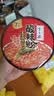 李子柒薯你弹酸辣粉252g*3桶（湿粉）四川风味 方便食品米粉米线 实拍图