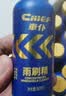 車仆芳香雨刷精浓缩汽车玻璃水60ml*12支雨刮水玻璃液车用去油膜 实拍图