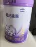 雀巢（Nestle）【加量装】超启能恩3段适度水解配方奶粉12-36月850g*6罐 3倍DHA 实拍图
