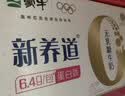 伊利【两箱】金典纯牛奶整箱 200ml*12盒 3.6g蛋白质 礼盒装7月 实拍图