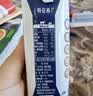 蒙牛特仑苏纯牛奶全脂灭菌乳利乐钻200mL*10盒 早餐奶 实拍图