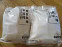 上鲜东京风味大鸡排 1.08斤 鸡胸肉空气炸锅速食麦肯炸鸡烧烤美食大赛 实拍图