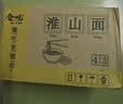 会吃淮山面非油炸山药莲子面方便面饼面线早餐面条独立包装一整箱批发 【大份量散装】8斤低脂淮山面 实拍图