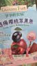 爷爷的农场西梅樱桃水果条 宝宝儿童零食 便携独立包装60g 实拍图