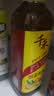 千禾 葱姜料酒10度500ml 【0添加】 酿造料酒  去腥解膻 提味增香 实拍图