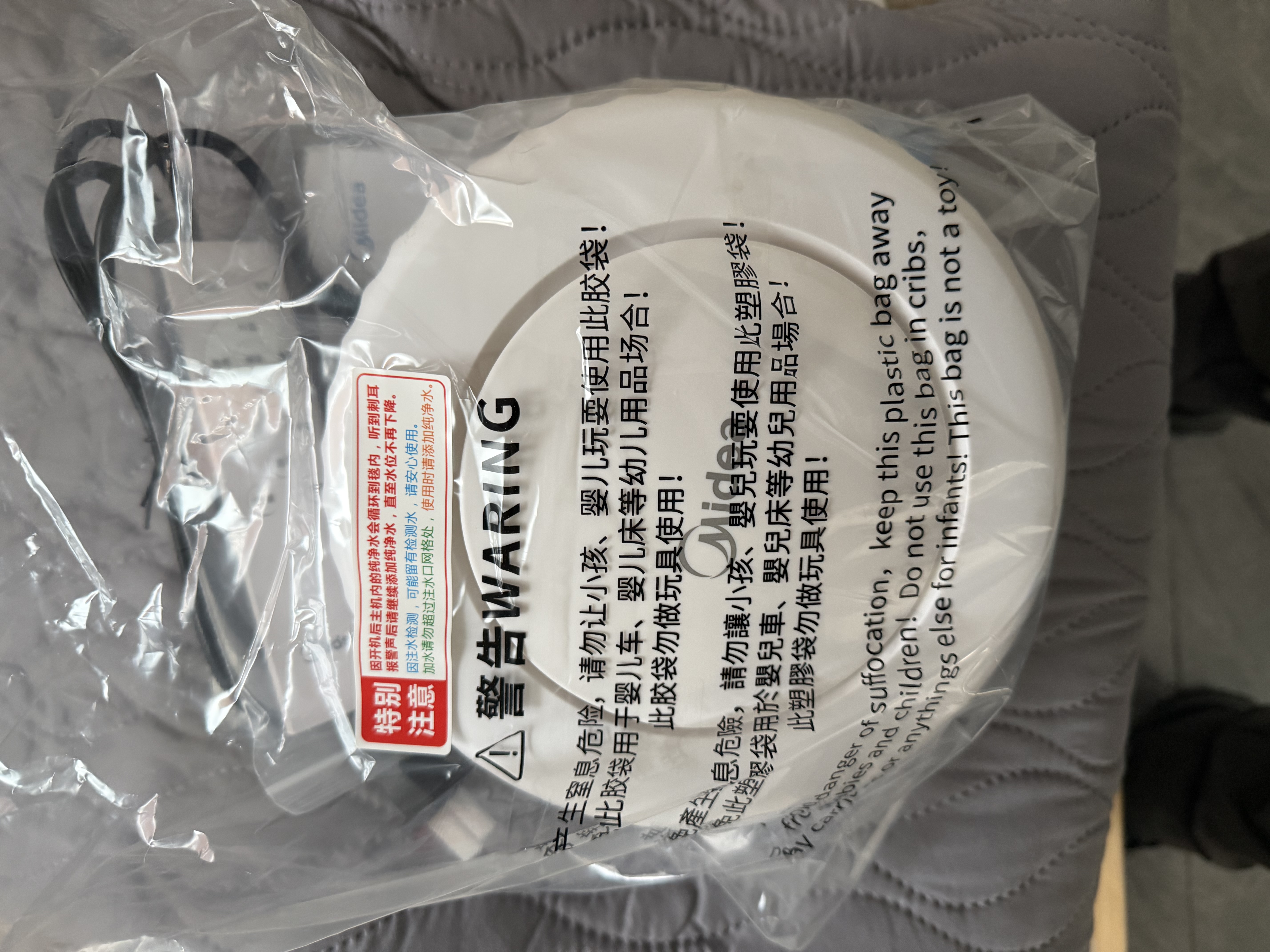 美的水暖毯水暖电热毯水循环双人石墨烯水电褥子家用水热毯【智能遥控款】1.5*2.0米 实拍图