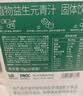 only tree有机冻干大麦若叶青汁益生元高膳食纤维早餐冲饮代餐粉3.5g*60条 实拍图