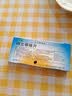 【原研药】安律凡 阿立哌唑片 5mg*10片/盒 实拍图