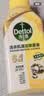 滴露（Dettol）洗衣机清洗剂强力杀菌去污消毒清洁剂滚筒波轮金装版250ml柠檬 实拍图