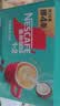雀巢（Nestle）1+2生椰拿铁低糖*速溶咖啡三合一冲调饮品30条450g 实拍图