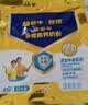 蒙牛悠瑞牛初乳粉免疫球蛋白中老年奶粉400g袋装富硒 送礼 实拍图
