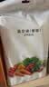 美的（Midea）真空封口机保鲜袋包装机抽真空袋子加厚网纹塑封袋食物真空保鲜袋卷轴ZKDJ 实拍图
