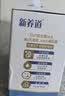 蒙牛新养道无乳糖牛奶脱脂200ml×10包 送礼礼盒3.2g/100ml蛋白质 实拍图