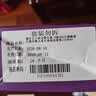 善存女士复合维生素 B族VK2CE矿物质烟酰胺叶酸多维元素片高吸收紫瓶 实拍图