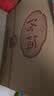 汾酒 1915巴拿马10 清香型白酒 42度 475mL 单瓶装 年份随机 实拍图
