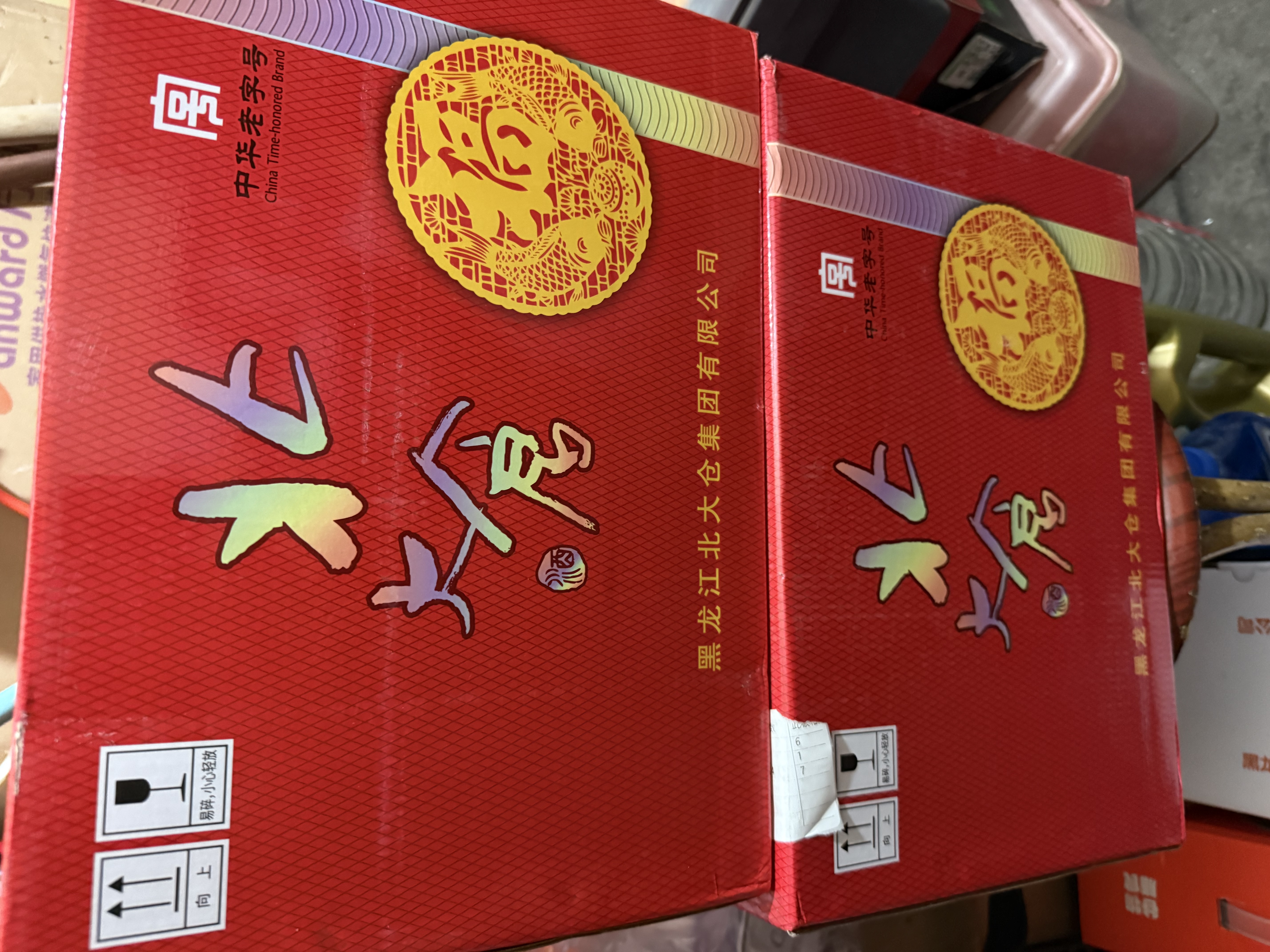 北大仓幸福酒 浓香型白酒 45度 450mL*6瓶 整箱装 婚宴 实拍图
