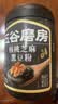 五谷磨房黑芝麻糊五黑粉无糖核桃芝麻黑豆粉代餐粉600g 实拍图