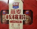 西麦燕麦片核桃粉礼盒1000g五谷代餐粉营养早餐中秋节送礼佳品 实拍图