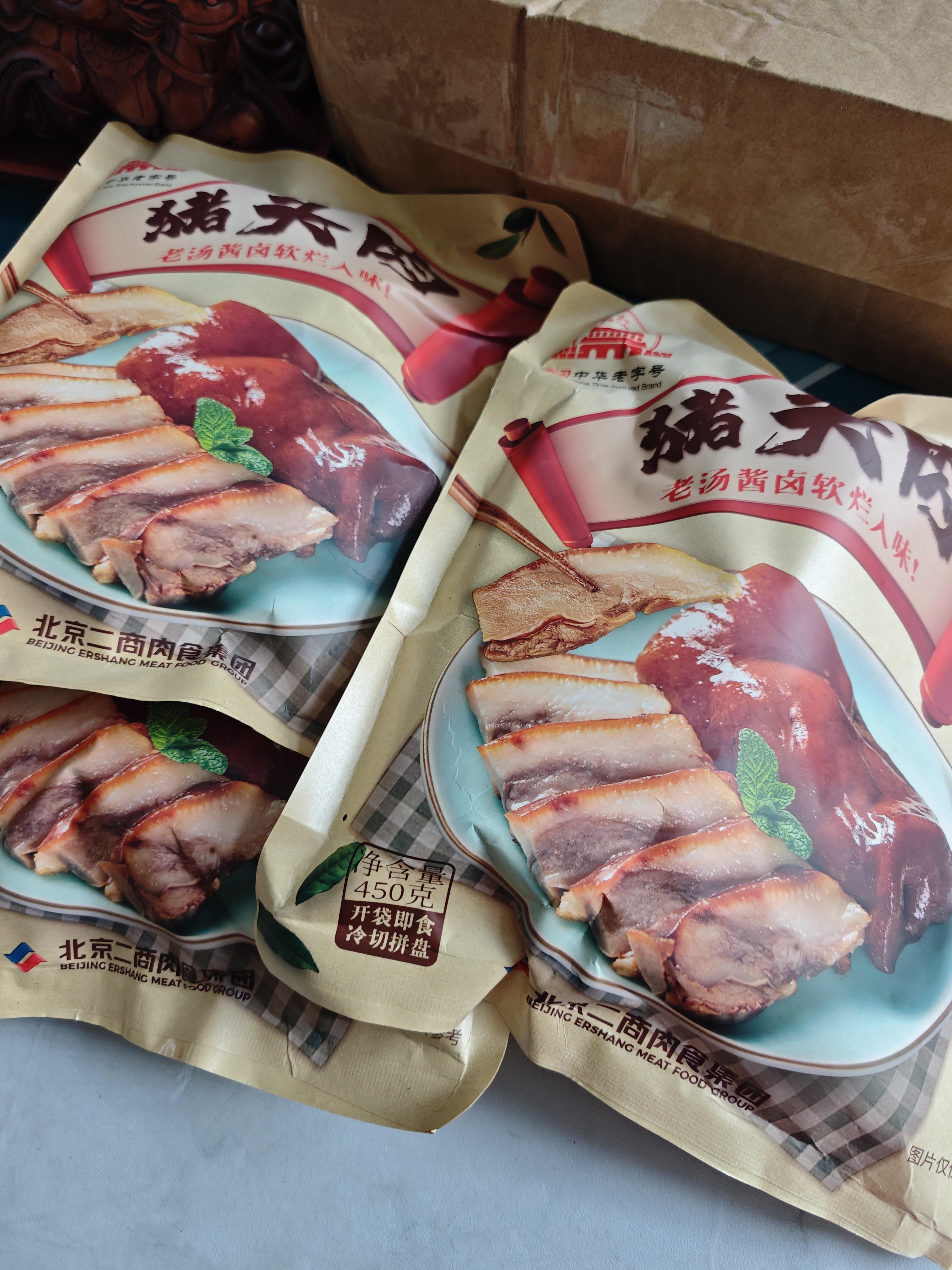 大紅門大红门香卤猪头肉整块猪脸精选猪肉原切酱卤下酒菜食材冷藏熟食 猪头肉450g*3 实拍图