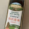 爷爷的农场有机特级酱油152ml 儿童调味减盐62%赠婴儿宝宝辅食谱 实拍图