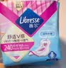 薇尔姨妈巾卫生巾日夜套组 防漏超薄透气瞬吸棉柔品牌官方正品 【超值】9包106片 实拍图
