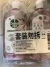 滴露（Dettol）香氛自然衣物消毒液48H留香洗衣除臭儿童可用消毒水杀菌除螨1L*2 实拍图