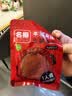 名揚名扬火锅底料牛油麻辣50g*12袋 小块装家用麻辣烫小龙虾方便菜 实拍图