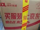 郎酒红花郎10 酱香型白酒 53度 500mL*2瓶*4盒 礼盒整箱装 送礼佳品 实拍图