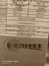 冈本避孕套安全套SKIN尽享超润滑超薄15片套套 情趣计生用品okamoto 实拍图
