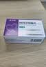 【原研药】信立坦 阿利沙坦酯片 240mg*28片/盒 信立泰 5盒装 实拍图