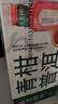 农夫山泉东方树叶青柑普洱茶500ml*15瓶无糖茶饮料0糖0脂0卡整箱 实拍图
