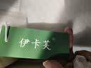 伊卡芙乳胶床垫1.8x2m天然乳胶1.8m家用榻榻米5cm厚 1.8*2米软硬适中 实拍图