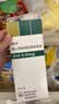 【原研进口】爱全乐 吸入用异丙托溴铵溶液 2ml:0.25mg*10支/盒   实拍图